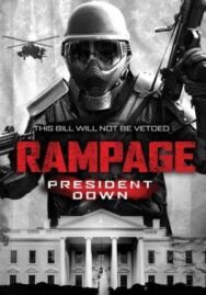Постер к фильму Ярость 3 смотреть онлайн на HD Rezka