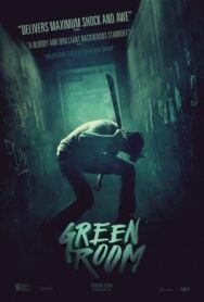 Постер к фильму Зеленая комната смотреть онлайн на HD Rezka