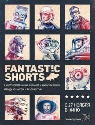 Постер к фильму Fantastic Shorts смотреть онлайн на HD Rezka