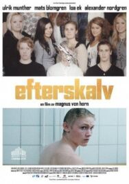Постер к фильму Будущая жизнь смотреть онлайн на HD Rezka