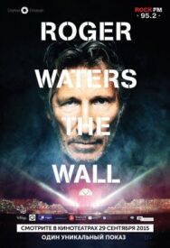 Постер к фильму Роджер Уотерс: The Wall смотреть онлайн на HD Rezka