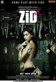 Постер к фильму Упрямство смотреть онлайн на HD Rezka