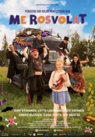 Постер к фильму Мы — дорожные пираты смотреть онлайн на HD Rezka