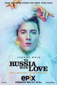 Постер к фильму В Россию с любовью смотреть онлайн на HD Rezka