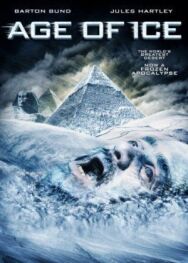 Постер к фильму Ледниковый период смотреть онлайн на HD Rezka