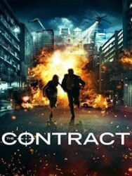 Постер к фильму Контракт смотреть онлайн на HD Rezka