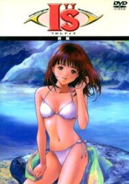 Постер к фильму Айдзу OVA-1 смотреть онлайн на HD Rezka