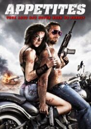 Постер к фильму Аппетиты смотреть онлайн на HD Rezka