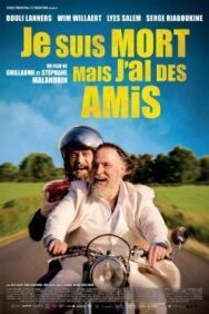 Постер к фильму Я умер, но у меня друзья смотреть онлайн на HD Rezka