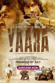 Постер к фильму Друзья смотреть онлайн на HD Rezka