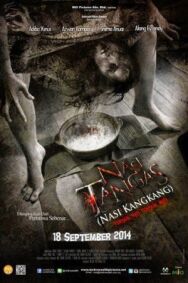 Постер к фильму Заговоренный рис смотреть онлайн на HD Rezka