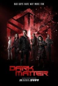 Постер к фильму Чёрная материя смотреть онлайн на HD Rezka