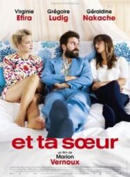 Постер к фильму И твоя сестра смотреть онлайн на HD Rezka