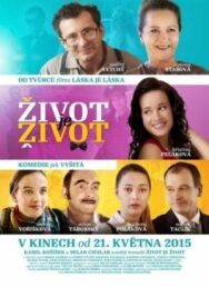 Постер к фильму Такова жизнь смотреть онлайн на HD Rezka