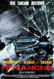 Постер к фильму Реванш смотреть онлайн на HD Rezka