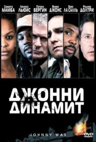 Постер к фильму Джонни Динамит смотреть онлайн на HD Rezka