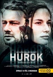 Постер к фильму Петля смотреть онлайн на HD Rezka
