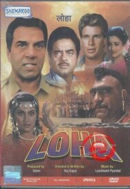 Постер к фильму Железный смотреть онлайн на HD Rezka