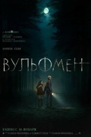 Постер к фильму Вульфмен смотреть онлайн на HD Rezka