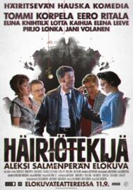 Постер к фильму Помутнения смотреть онлайн на HD Rezka