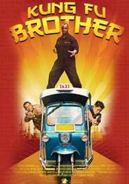Постер к фильму Кунг-Фу Брат смотреть онлайн на HD Rezka