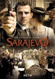 Постер к фильму Сараево смотреть онлайн на HD Rezka
