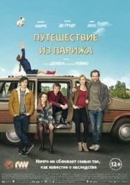 Постер к фильму Путешествие из Парижа смотреть онлайн на HD Rezka