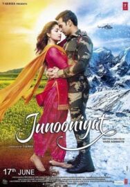 Постер к фильму Одержимость смотреть онлайн на HD Rezka