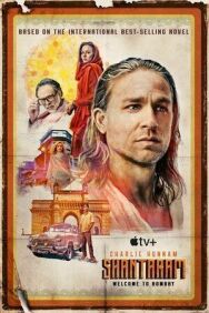 Постер к фильму Шантарам смотреть онлайн на HD Rezka
