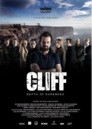 Постер к фильму Лавовое поле смотреть онлайн на HD Rezka