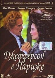 Постер к фильму Джефферсон в Париже смотреть онлайн на HD Rezka