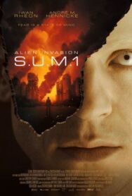 Постер к фильму Вторжение пришельцев: S.U.M.1 смотреть онлайн на HD Rezka