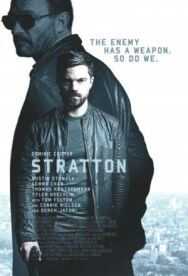 Постер к фильму Стрэттон: Первое задание смотреть онлайн на HD Rezka