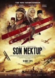 Постер к фильму Последняя запись смотреть онлайн на HD Rezka