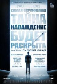 Постер к фильму Наваждение смотреть онлайн на HD Rezka