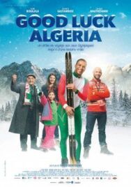 Постер к фильму Удачи, Сэм смотреть онлайн на HD Rezka