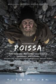 Постер к фильму Исчезающий смотреть онлайн на HD Rezka