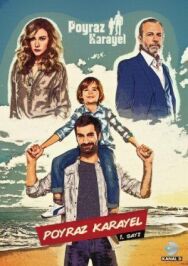Постер к фильму Пойраз Караел смотреть онлайн на HD Rezka