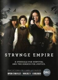 Постер к фильму Неизвестная империя смотреть онлайн на HD Rezka