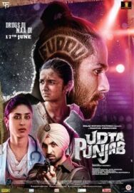 Постер к фильму Летящий Пенджаб смотреть онлайн на HD Rezka