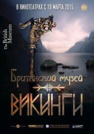Постер к фильму Викинги смотреть онлайн на HD Rezka