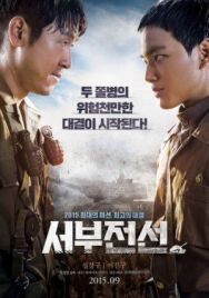 Постер к фильму Западный фронт смотреть онлайн на HD Rezka