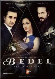 Постер к фильму Цена смотреть онлайн на HD Rezka