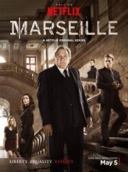 Постер к фильму Марсель смотреть онлайн на HD Rezka