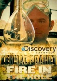 Постер к фильму Сейчас рванёт смотреть онлайн на HD Rezka