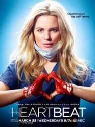 Постер к фильму Разбивающая сердца смотреть онлайн на HD Rezka