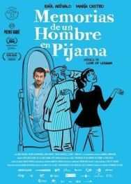 Постер к фильму Воспоминания человека в пижаме смотреть онлайн на HD Rezka