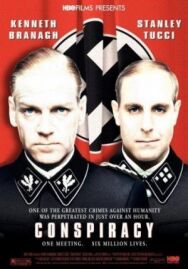 Постер к фильму Заговор смотреть онлайн на HD Rezka