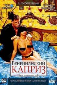 Постер к фильму Венецианский каприз смотреть онлайн на HD Rezka