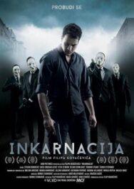 Постер к фильму Инкарнация смотреть онлайн на HD Rezka